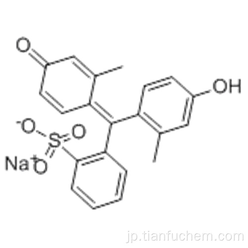 M-クレゾールパープル、ナトリウム塩CAS 62625-31-4